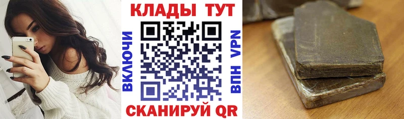 Что такое Искитим КОКАИН  А ПВП  ГАШ  АМФЕТАМИН  Меф мяу мяу 