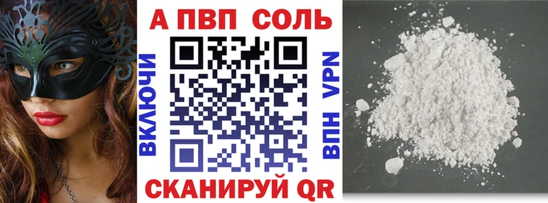 Alpha-PVP Crystall  Искитим 