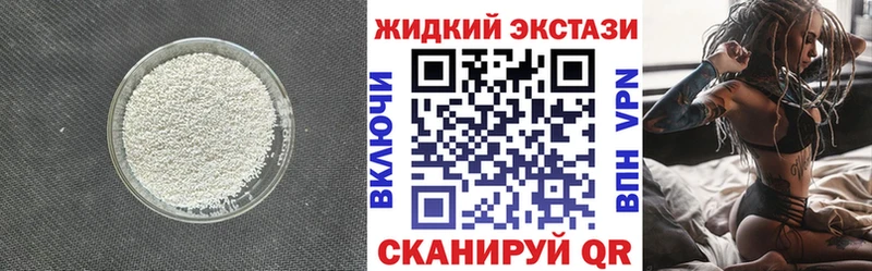 БУТИРАТ вода  закладки  Искитим 