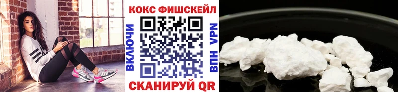 COCAIN 97%  сколько стоит  сайты даркнета формула  Искитим 