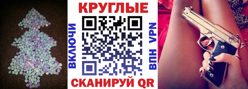 кракен ССЫЛКА  Искитим  это Telegram  Ecstasy mix 