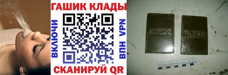 ГАШ hashish  дарнет шоп  мориарти какой сайт  Искитим 