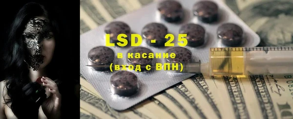 PSILOCYBIN Иннополис