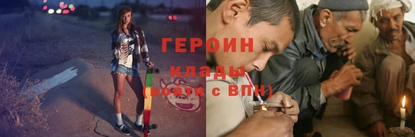PSILOCYBIN Иннополис