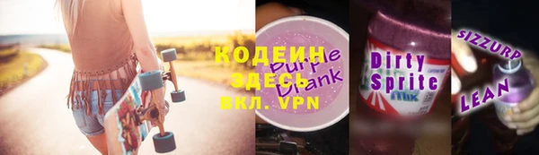 MESCALINE Шадринск