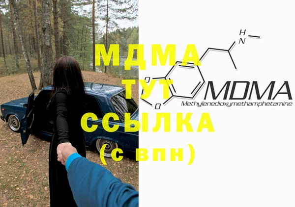 мяу мяу мука Шали