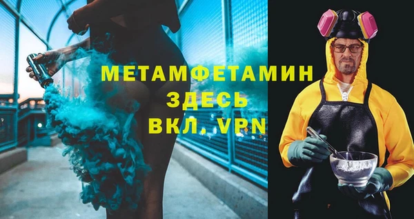 mdma Зерноград