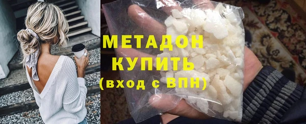 соль курить ск Шарыпово