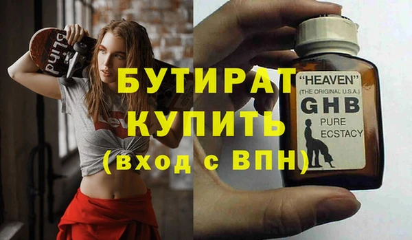 PSILOCYBIN Иннополис