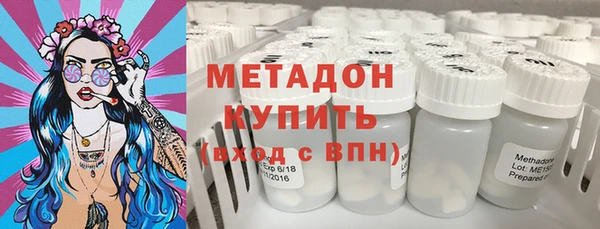 бутик Зеленокумск