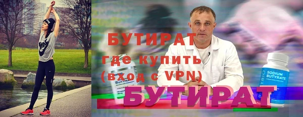 СК Инсар