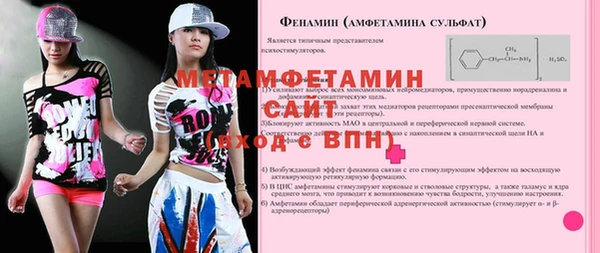 СК Инсар