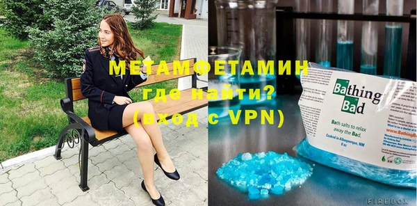меф VHQ Зеленодольск