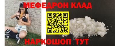 прущая мука Рузаевка