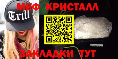 прущая мука Рузаевка