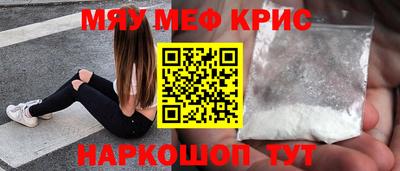 прущая мука Рыбинск