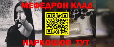 прущая мука Рыбинск