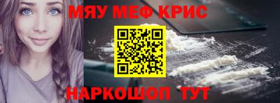 прущая мука Рыбинск
