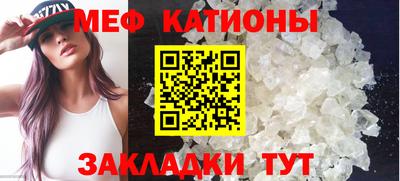 прущая мука Рыбинск