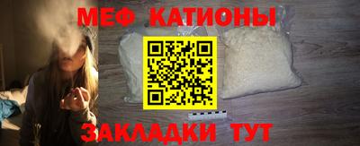 прущая мука Рузаевка