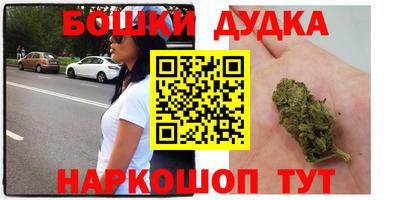 бошки Рязань