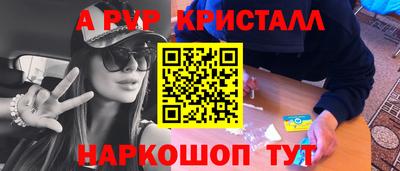 прущая мука Рузаевка