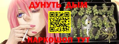 прущая мука Рыбинск
