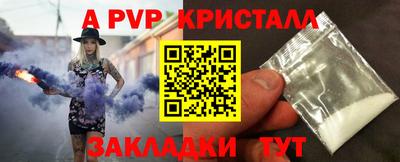 бошки Рязань