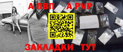 прущая мука Рыбинск