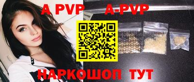 прущая мука Рузаевка