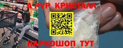прущая мука Рыбинск