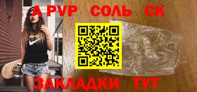 прущая мука Рузаевка