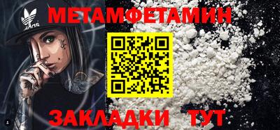 прущая мука Рузаевка