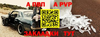 прущая мука Рыбинск