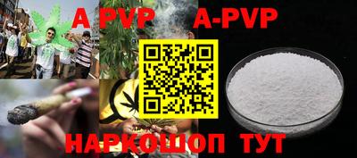 прущая мука Рузаевка