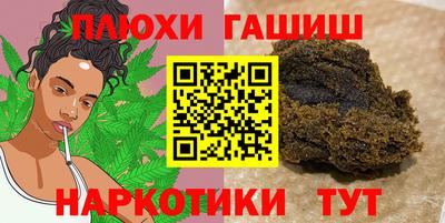 прущая мука Рыбинск