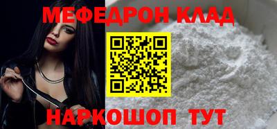 прущая мука Рыбинск