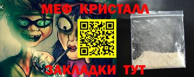 прущая мука Рузаевка