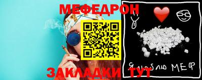 прущая мука Рузаевка