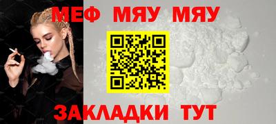 прущая мука Рыбинск