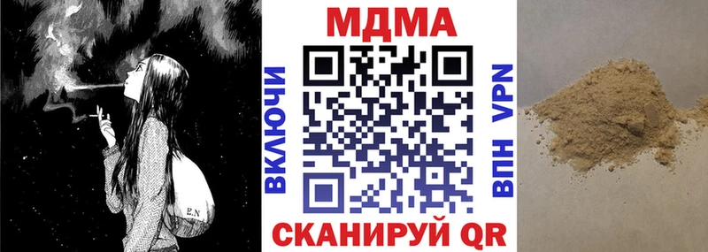 где купить наркотик  Искитим  MDMA Molly 