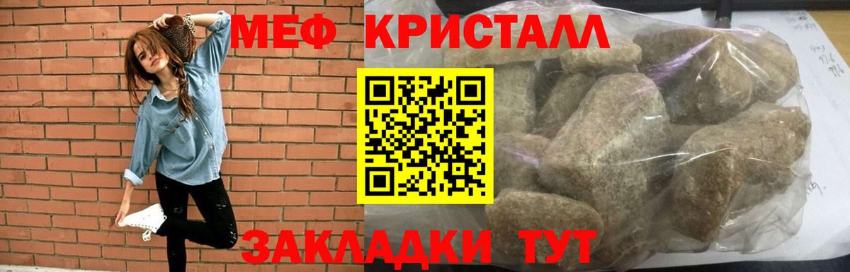 наркотики  Мефедрон  Вход с VPN  Меф 4 MMC  Искитим 