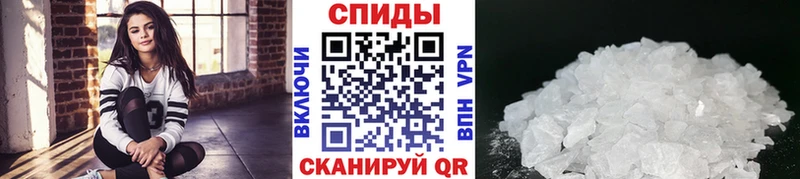 площадка состав  наркошоп  Искитим  Метамфетамин кристалл 