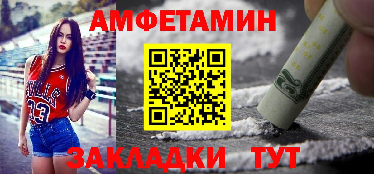 МЕТАМФЕТАМИН Methamphetamine  Вход с VPN  МЕТАМФЕТАМИН Methamphetamine  Искитим 