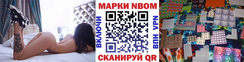 даркнет сайт Искитим Марки NBOMe 1,8мг