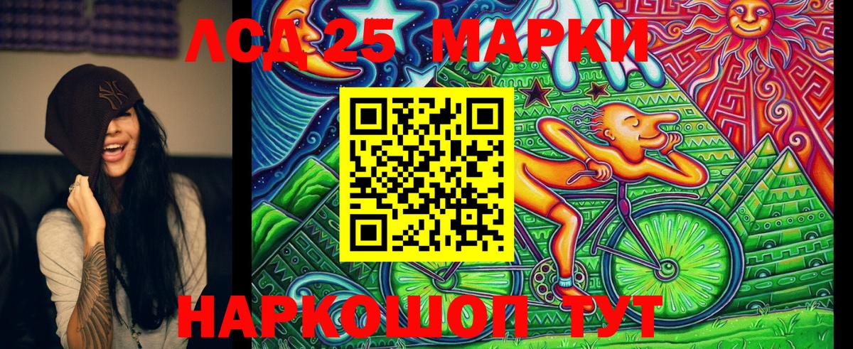 Марки N-bome 1500мкг Искитим