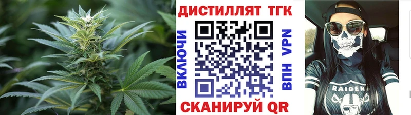 OMG tor  где купить наркотик  Искитим  ТГК концентрат 