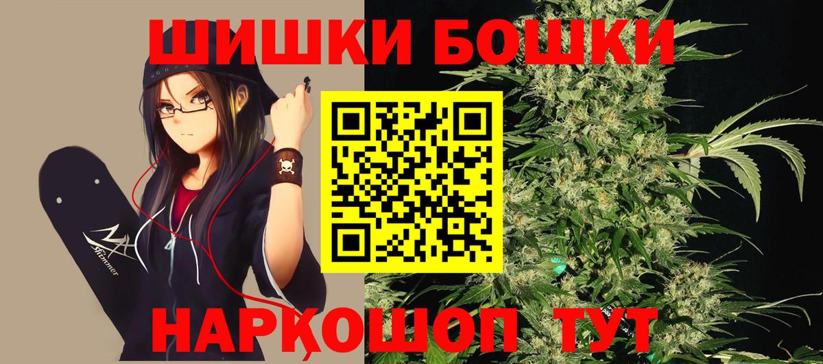 Бошки марихуана OG Kush Искитим